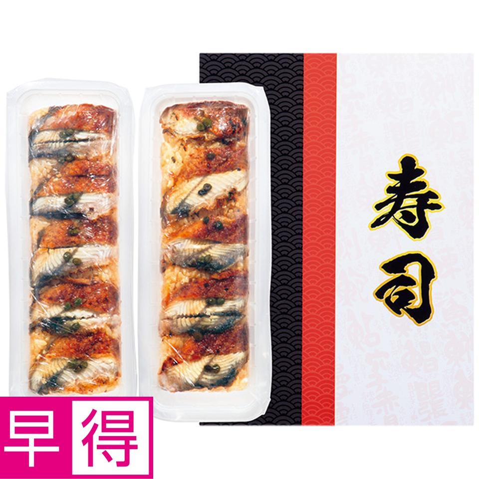 【夏の贈りもの早得】大起産業　浜名湖うなぎ『でしこ』蒲焼使用の押し寿司 商品サムネイル