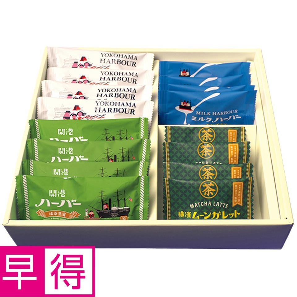 【夏の贈りもの早得】ありあけ　横濱ハーバーワールドギフト 商品サムネイル