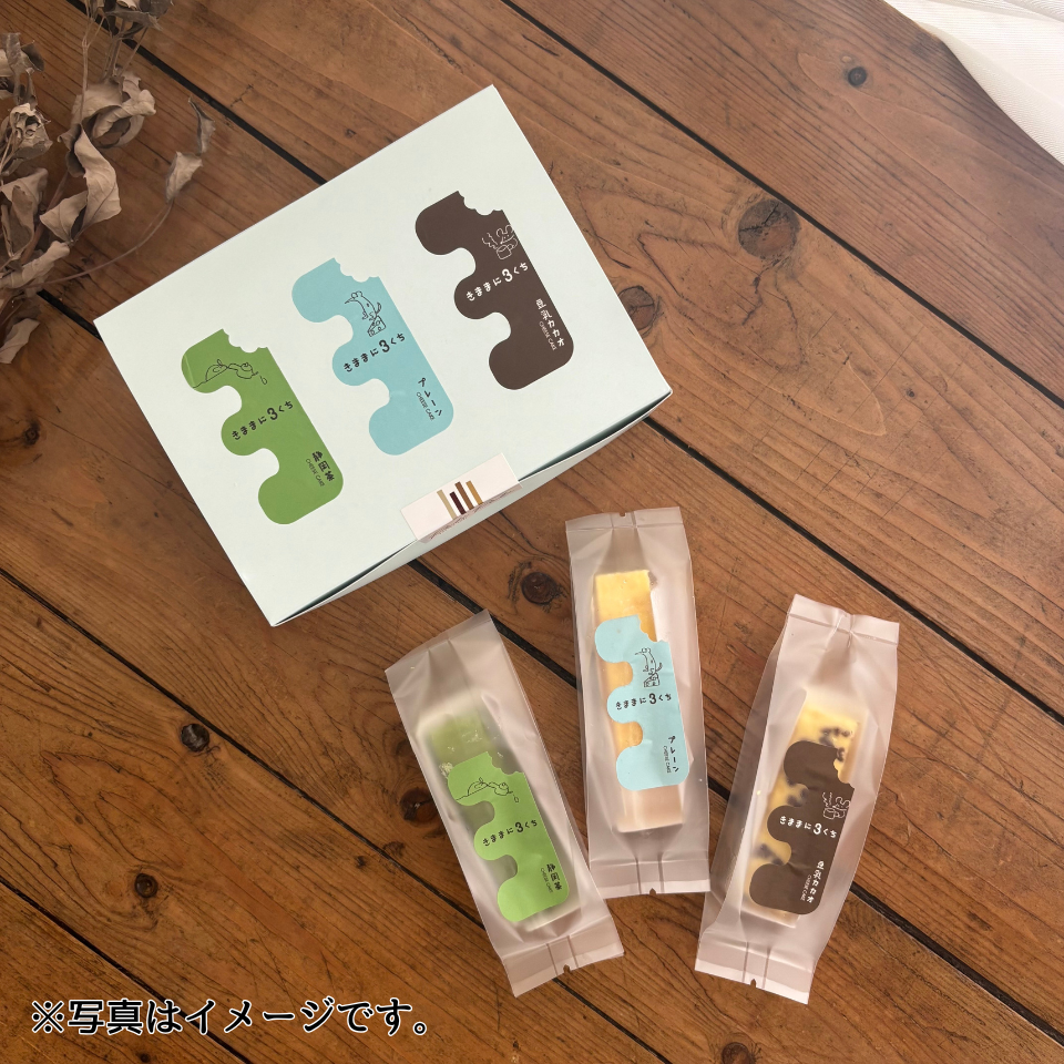 【静岡 チーズケーキと焼菓子の店polipoli】きままに3くち 9個入りセット 商品サムネイル