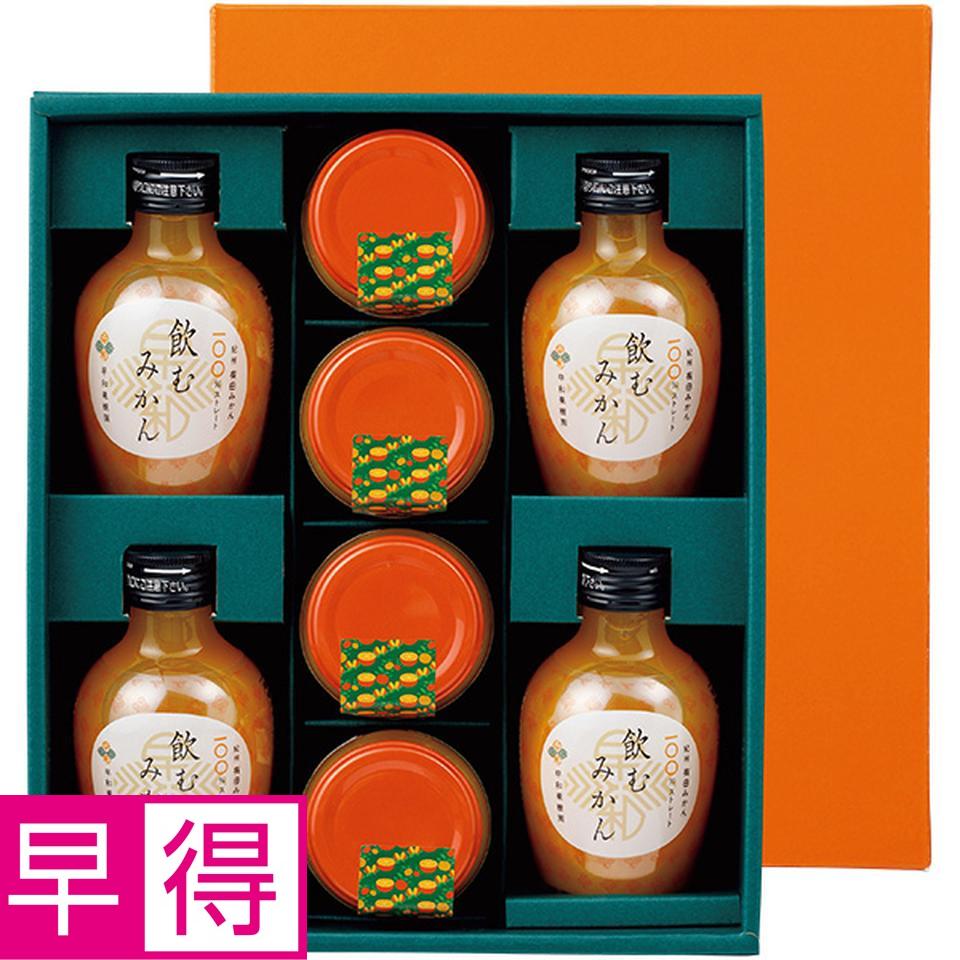 【夏の贈りもの早得】早和果樹園　飲むみかん濃厚ジュレギフト 商品サムネイル