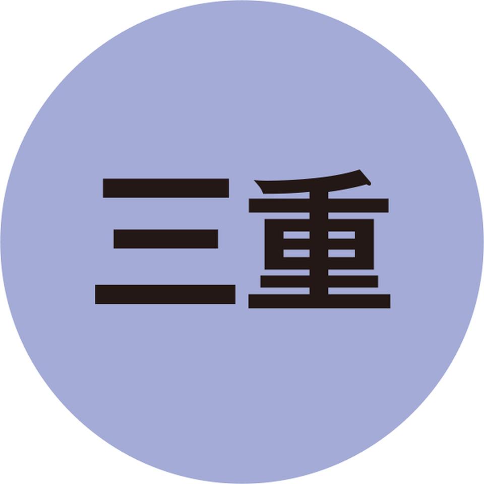 【お歳暮 ギフト早得】ヤマソ水産 三重県志摩浜島産 活伊勢海老2尾入り 700g以上 商品画像(2)