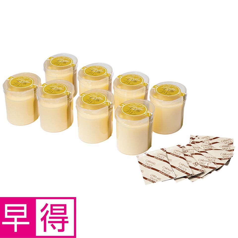 【夏の贈りもの早得】十勝ドルチェ　十勝橋本牧場プリン 商品サムネイル