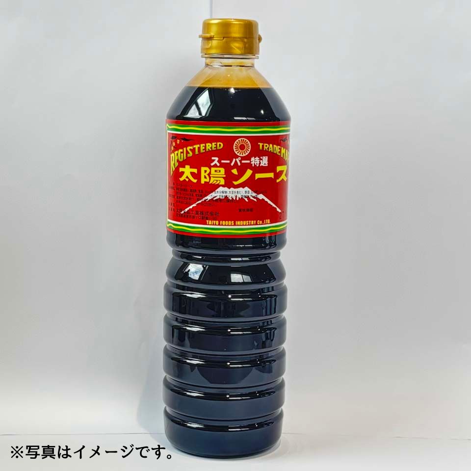 【愛知 太陽食品工業】　スーパー特選太陽ソース １L 商品サムネイル