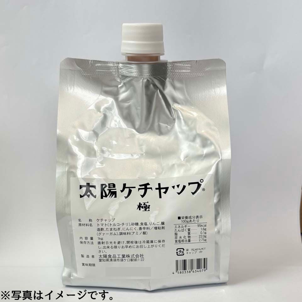 【愛知 太陽食品工業】　太陽ケチャップ極 1kg 商品サムネイル