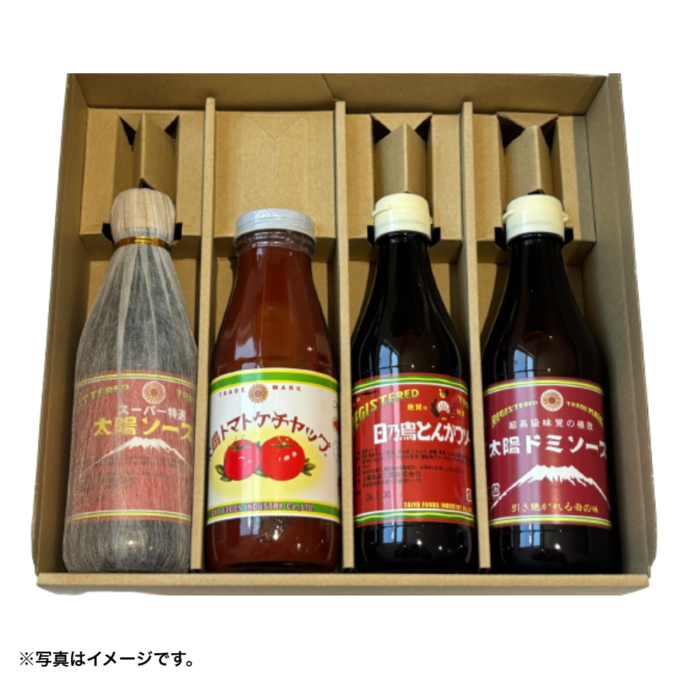 【愛知 太陽食品工業】TTGN-4　太陽トマトギフト4本セット(N) 2432ｇ 商品サムネイル