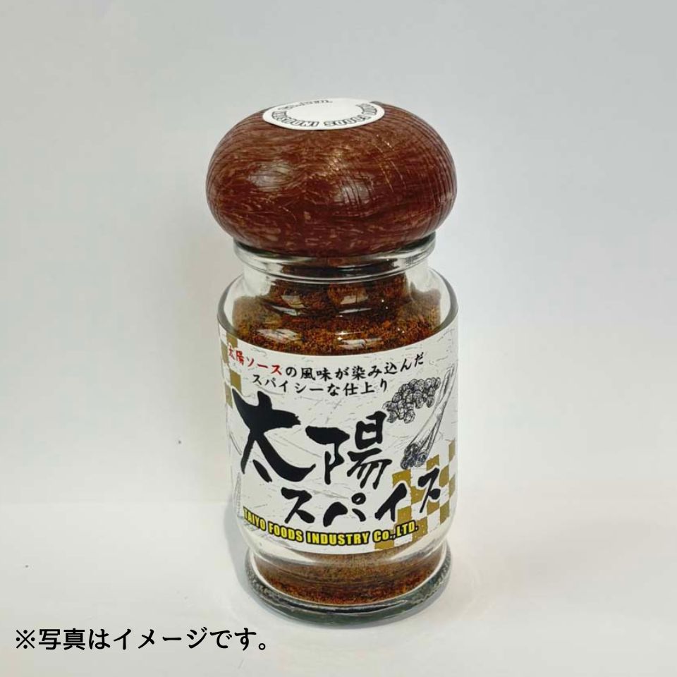 【愛知 太陽食品工業】太陽スパイス 30g 商品サムネイル