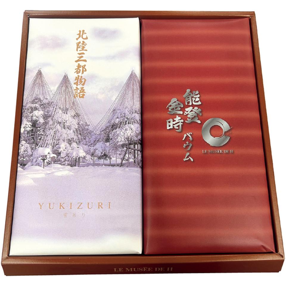 【冬の贈りもの】ル　ミュゼドゥ　アッシュ ＹＵＫＩＺＵＲＩ北陸三都物語・能登金時バウム 商品サムネイル