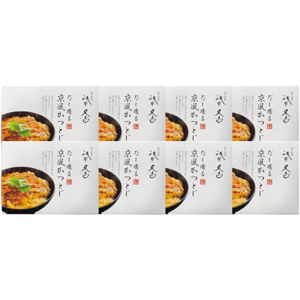 【夏の贈りもの】祇園又吉 だし香る京風かつとじ 商品サムネイル