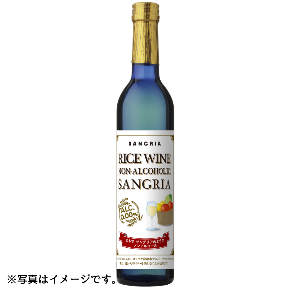 【神奈川 天然素材蔵】お米を原材料に使用したノンアルコールサングリア（白）※日本式サングリア（WHITE） 商品サムネイル