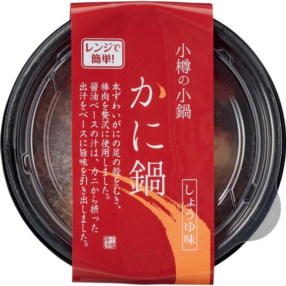 【お歳暮 ギフト早得】小樽海洋水産 北海道小樽の小鍋 4個セット 商品画像(3)