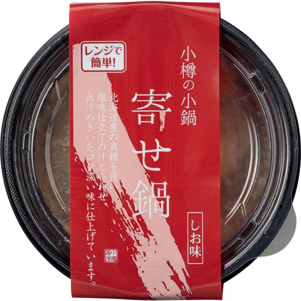 【お歳暮 ギフト早得】小樽海洋水産 北海道小樽の小鍋 4個セット 商品画像(4)