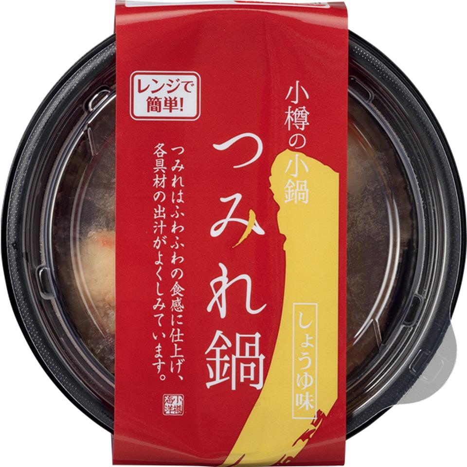 【お歳暮 ギフト早得】小樽海洋水産 北海道小樽の小鍋 4個セット 商品画像(5)