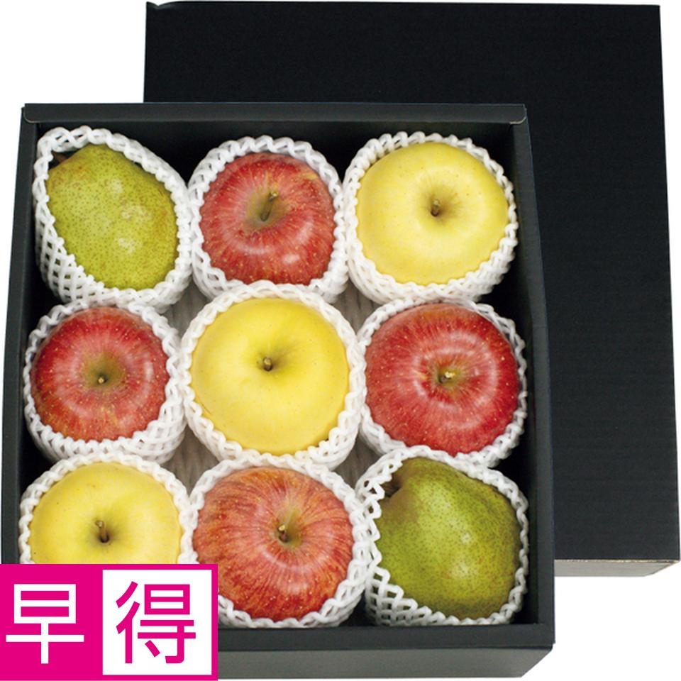 【お歳暮 ギフト早得】山形県産 フルーツボックス（りんご２種・洋なし） 商品サムネイル