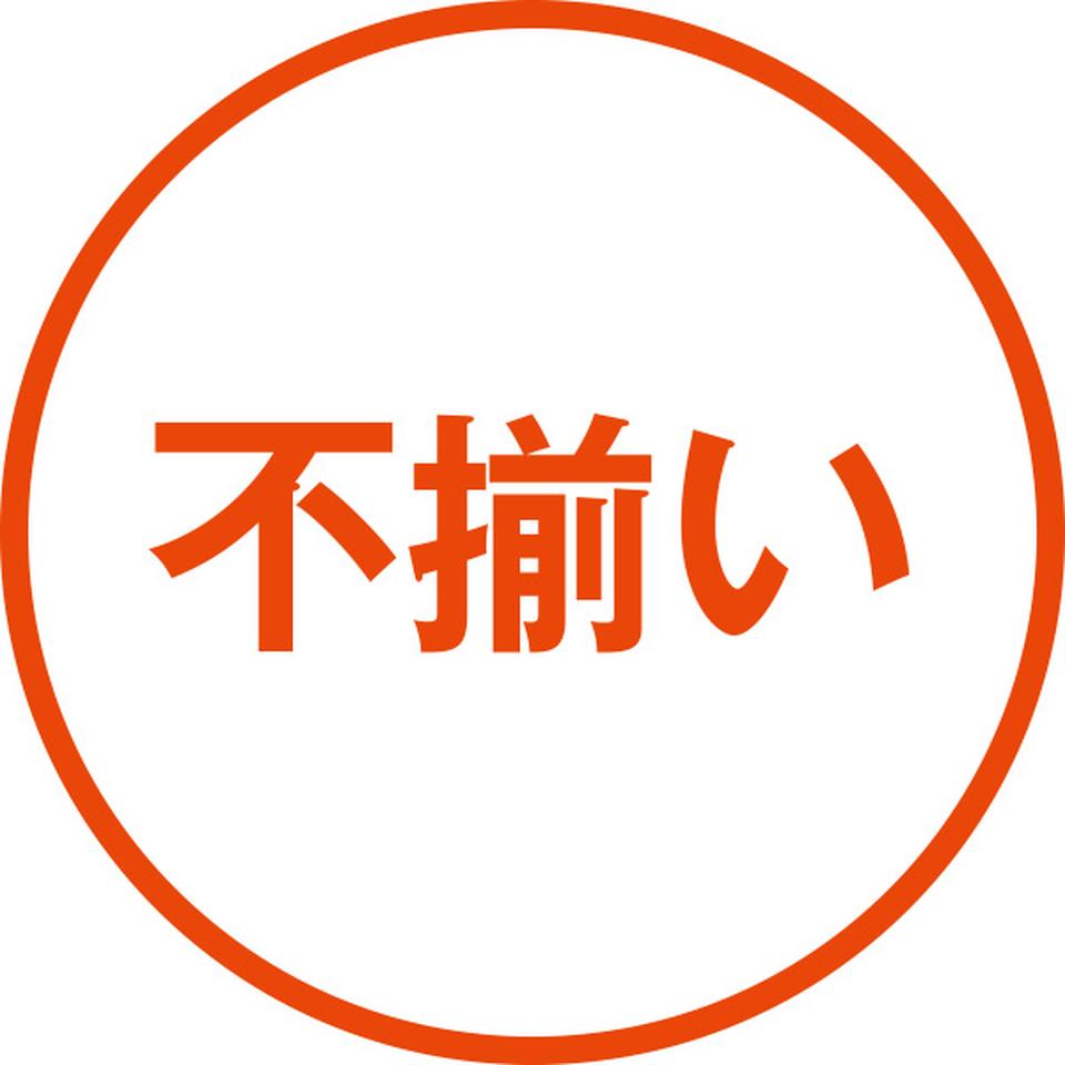 【お歳暮 ギフト】山形県産 自宅用 たっぷりまるごとサンふじりんご 商品画像(1)