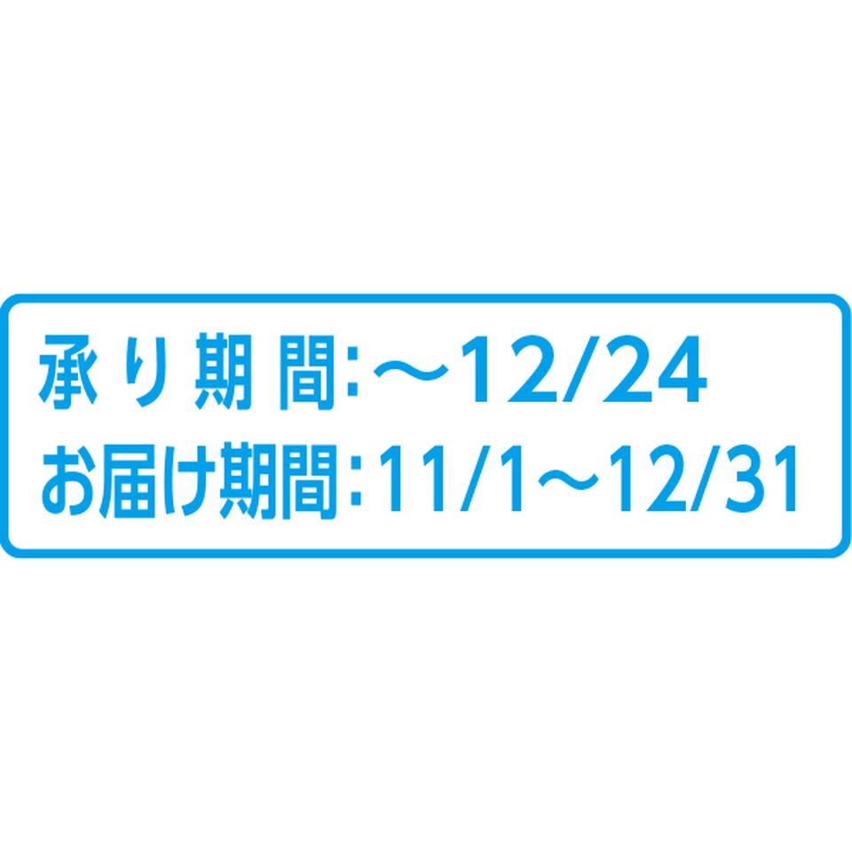 【お歳暮 ギフト早得】秋田県産 いちじく屋のフローズンいちじく 商品画像(2)