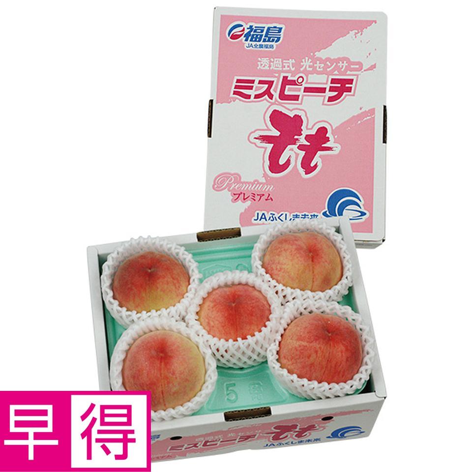 【夏の贈りもの早得】福島県産（ＪＡふくしま未来）　光センサー選果、あかつき桃 商品サムネイル