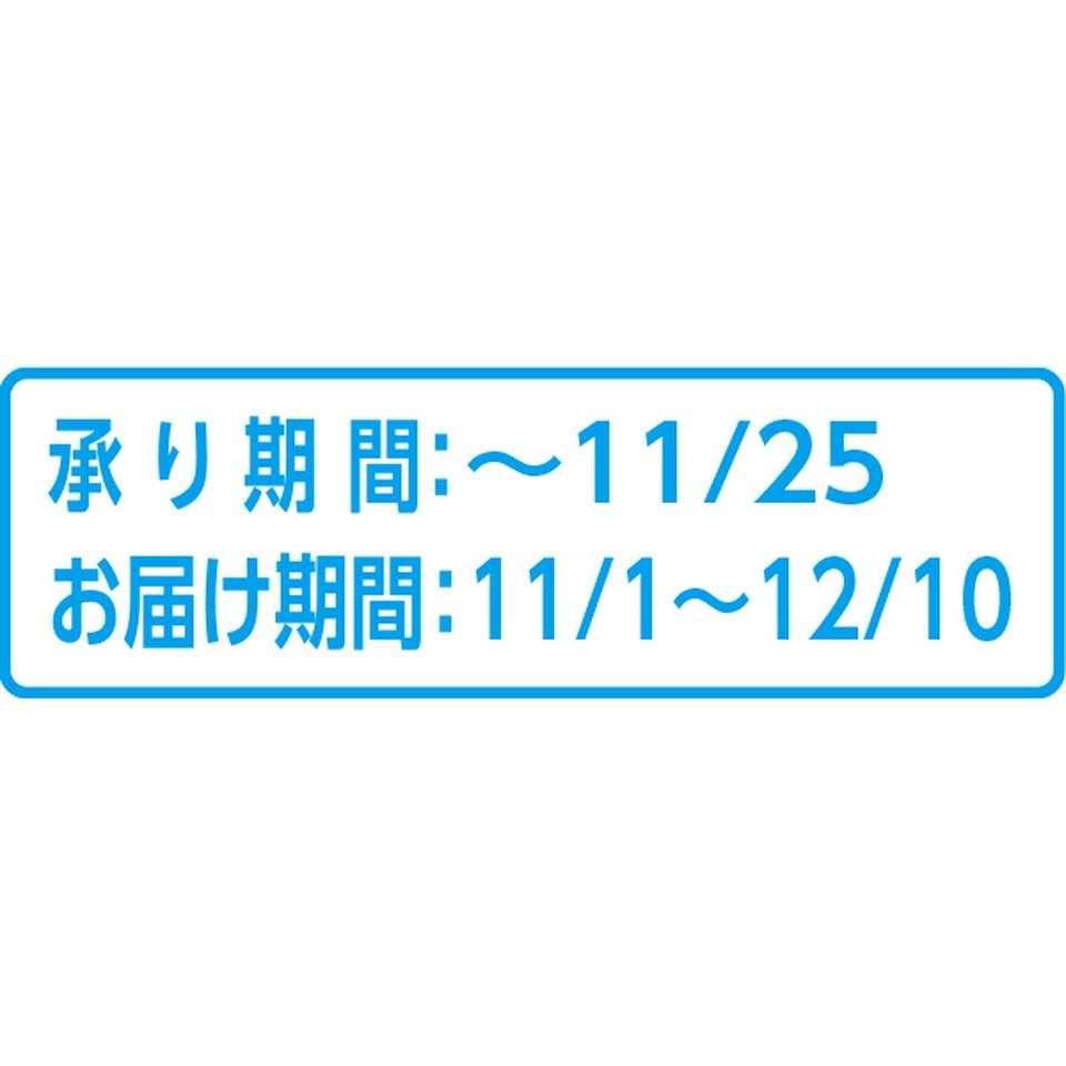 【お歳暮 ギフト】福島県産(伊達市) ゼネラル・レクラーク(洋なし) 商品画像(4)