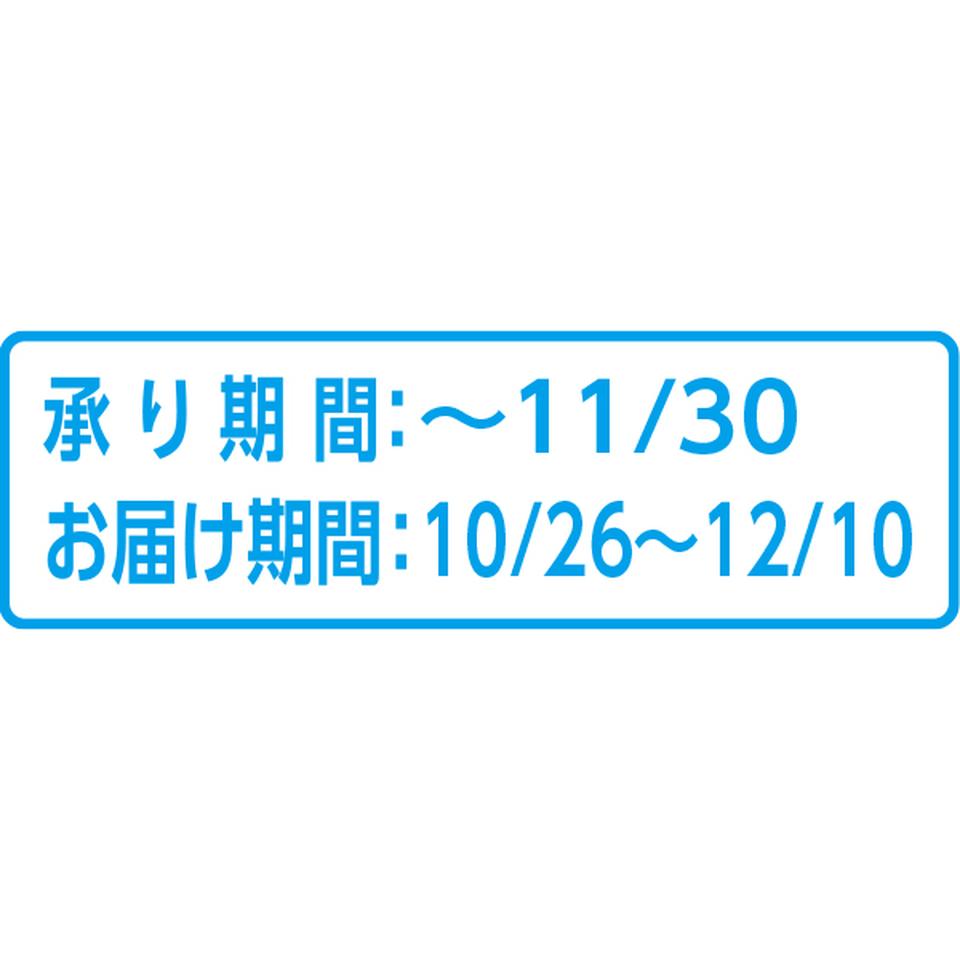 【お歳暮 ギフト】福島県産 梨とシャインマスカット詰合せ 商品画像(2)