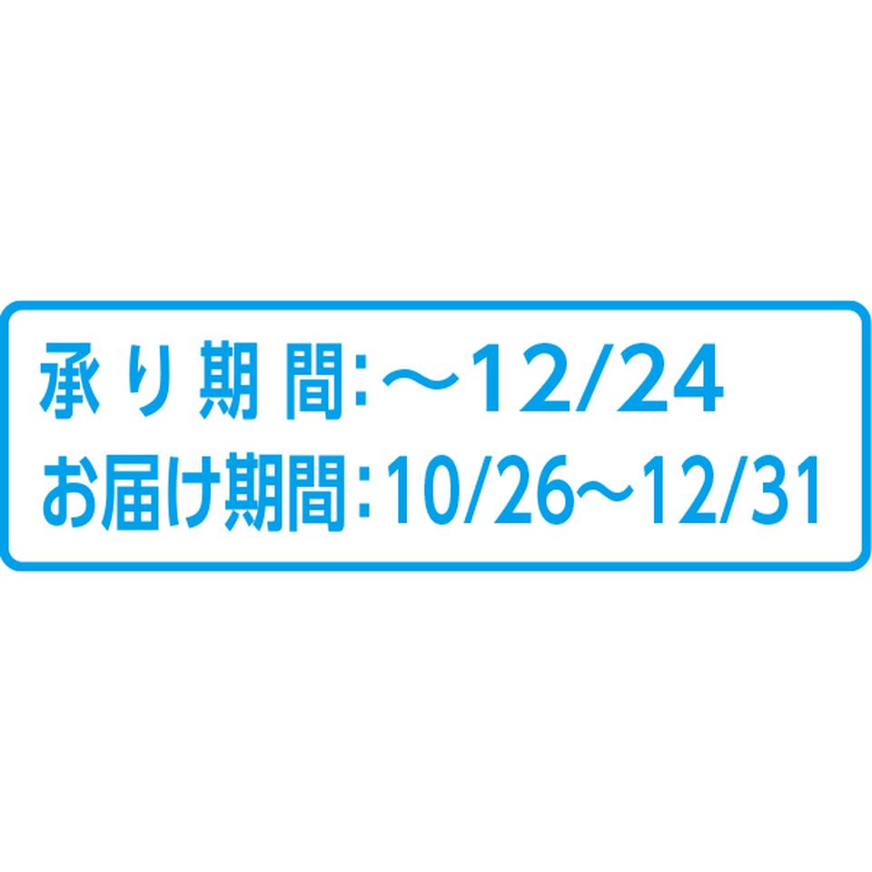 【お歳暮 ギフト】山形県産 自宅用 不揃いラ・フランス 商品画像(2)