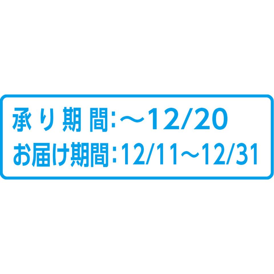 【お歳暮 ギフト】福島県産(梁川) 種まきうさぎのあんぽ柿 商品画像(2)
