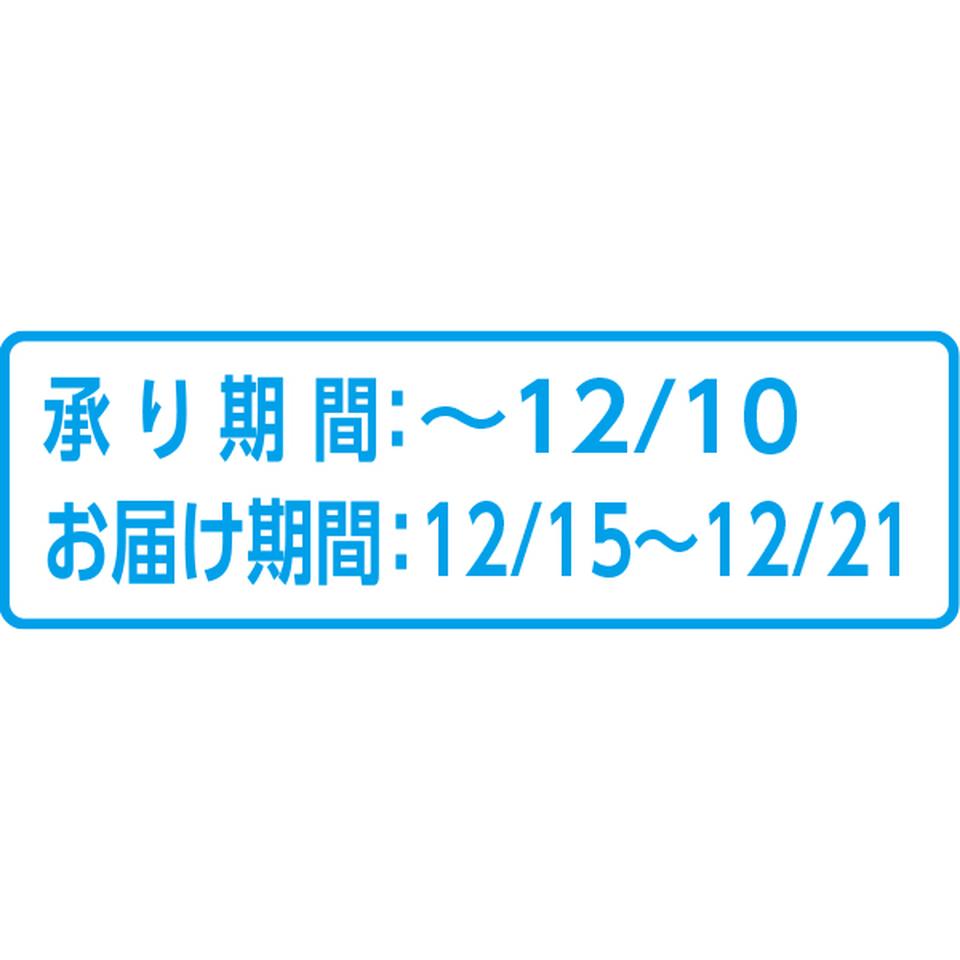【お歳暮 ギフト】山形県産(上山市) クリスマスの西洋梨(ラ・フランス) 商品画像(1)