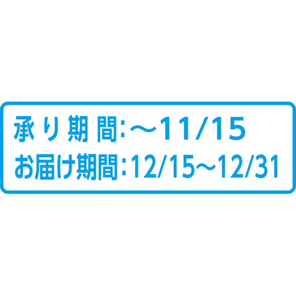 【お歳暮 ギフト】山形県産 お米(つや姫キューブ米)とサンふじ 詰合せ 商品画像(2)