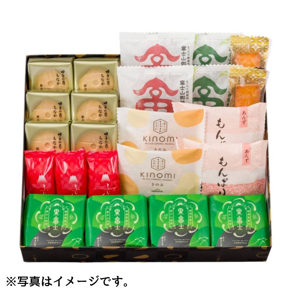 【静岡県田子の月】夏の銘菓撰 23個入 商品サムネイル