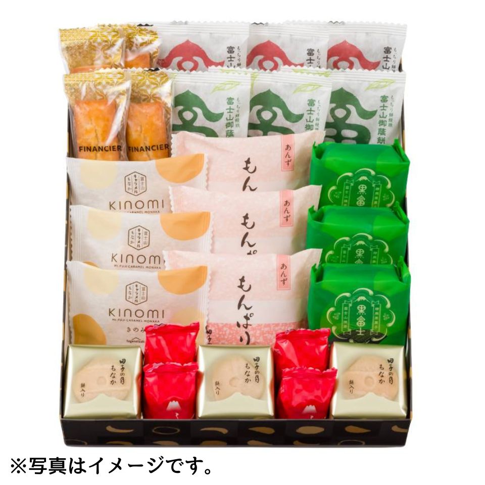 【静岡県田子の月】夏の銘菓撰 29個入 商品サムネイル