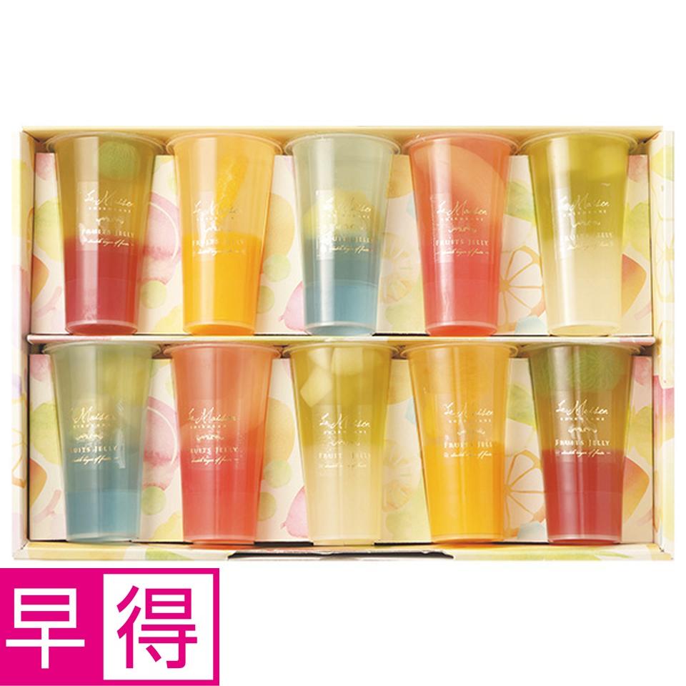 【夏の贈りもの早得】ラ・メゾン白金　２層のフルーツゼリー１０コ 商品サムネイル