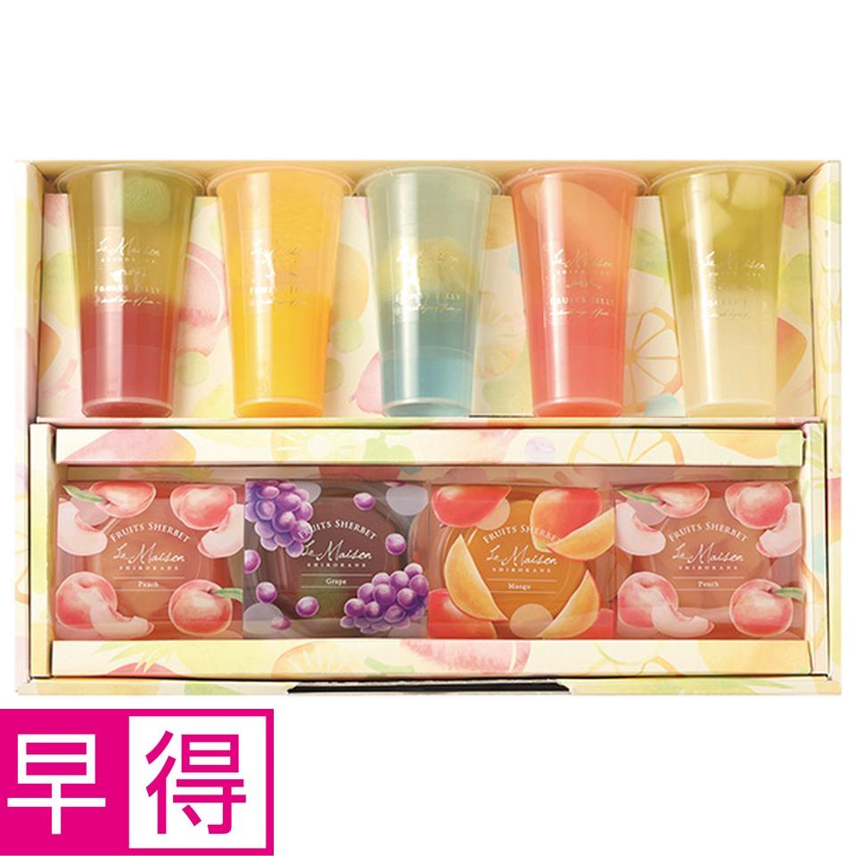 【夏の贈りもの早得】ラ・メゾン白金　２層のフルーツゼリー＆凍らすシャーベットギフト 商品サムネイル