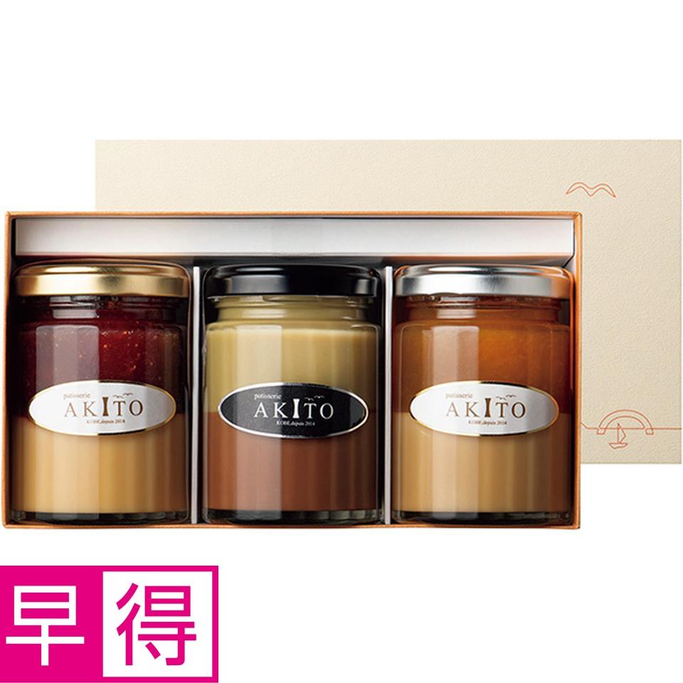 【夏の贈りもの早得】パティスリーＡＫＩＴＯ　ＡＫＩＴＯオリジナルジャムセット 商品サムネイル