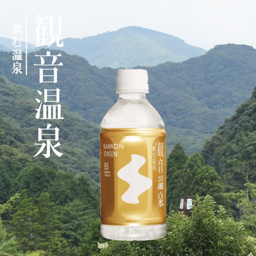 【滝野川自動車】飲む温泉 観音温泉350ml 30本入 商品サムネイル