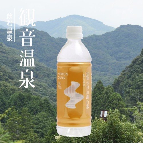 【滝野川自動車】飲む温泉 観音温泉500ml 24本入 商品サムネイル