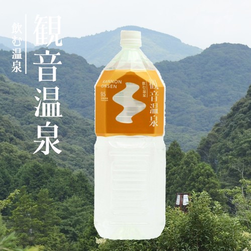 【滝野川自動車】飲む温泉 観音温泉2リットル 6本入 商品サムネイル