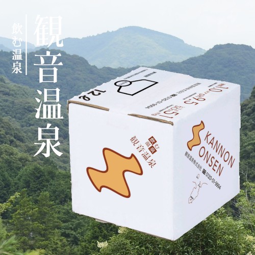 【滝野川自動車】飲む温泉 観音温泉 12Lバックインボックス 商品サムネイル
