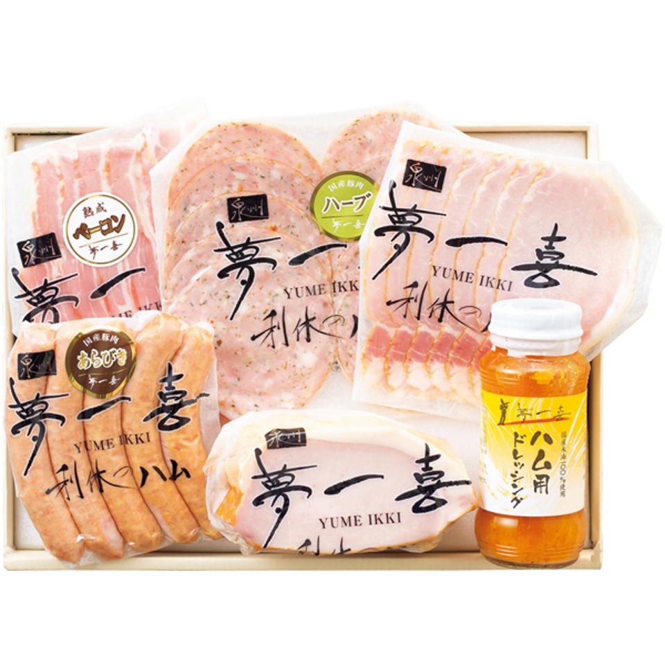 【夏の贈りもの】夢一喜 ハムギフトセット 商品サムネイル