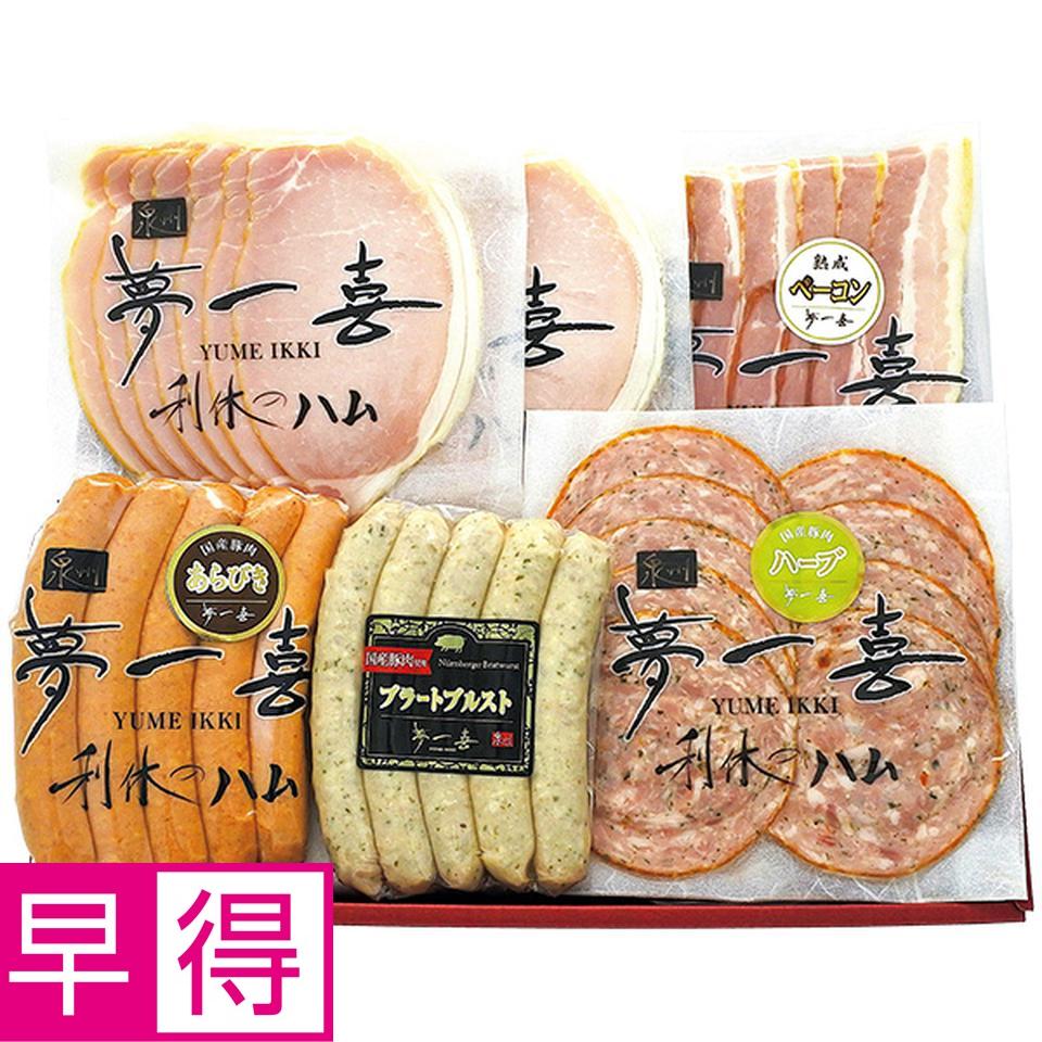 【夏の贈りもの早得】夢一喜　ハムギフトセット　型番：ＰＳＧ－３ 商品サムネイル