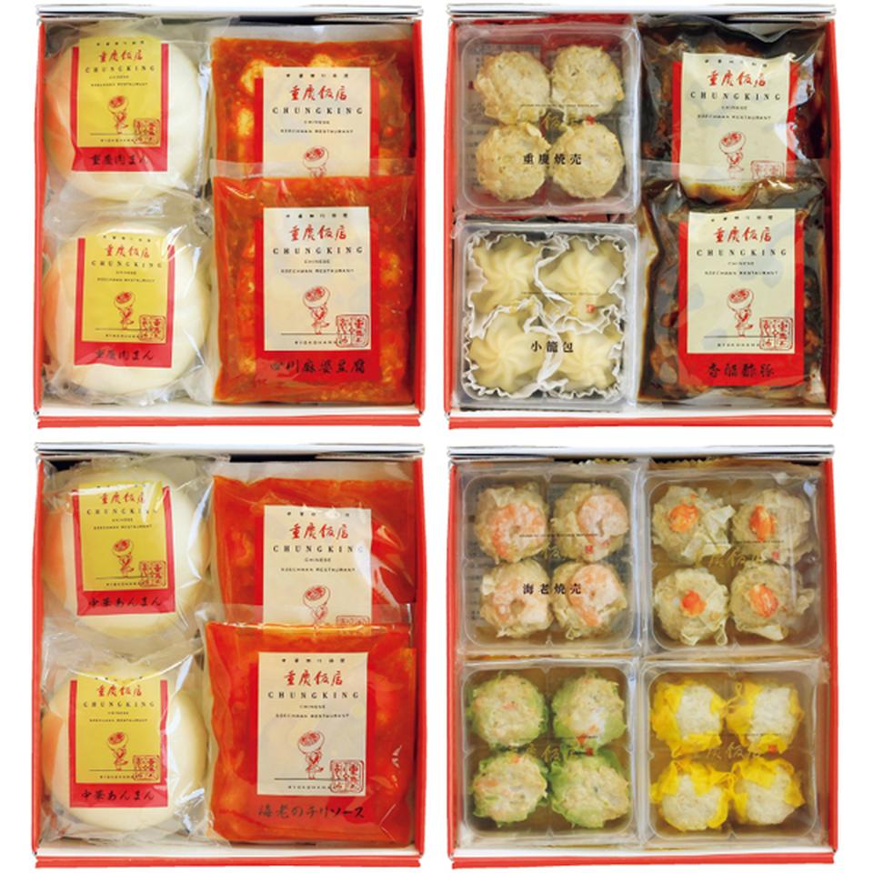 【冬の贈りもの】重慶飯店 「キング」点心料理セット１１種 商品サムネイル