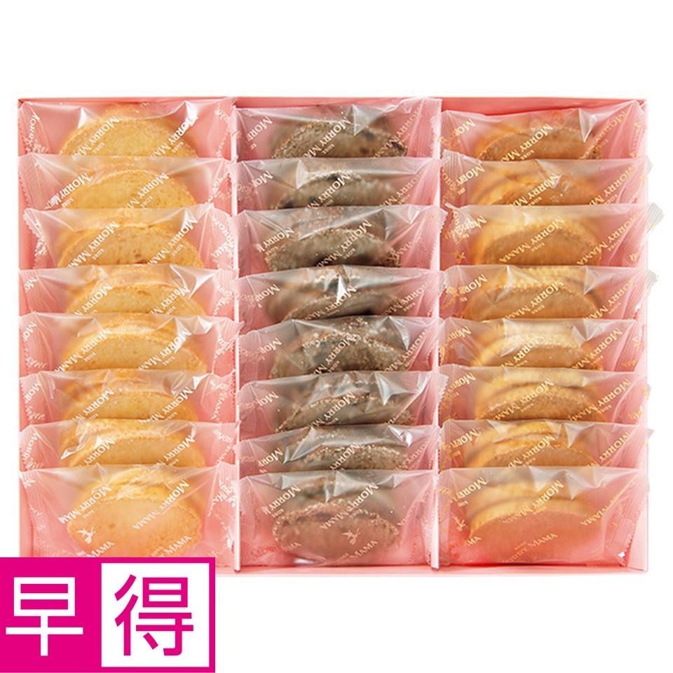 【夏の贈りもの早得】神戸モリーママ　ラスク・パルフェギフト４８枚入 商品サムネイル