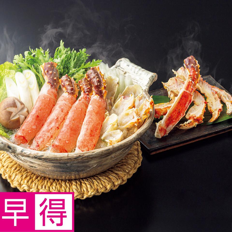 【お歳暮 ギフト早得】道東観光開発 北海道産　生たらばがにカット（鍋・焼き用）７５０ｇ 商品サムネイル