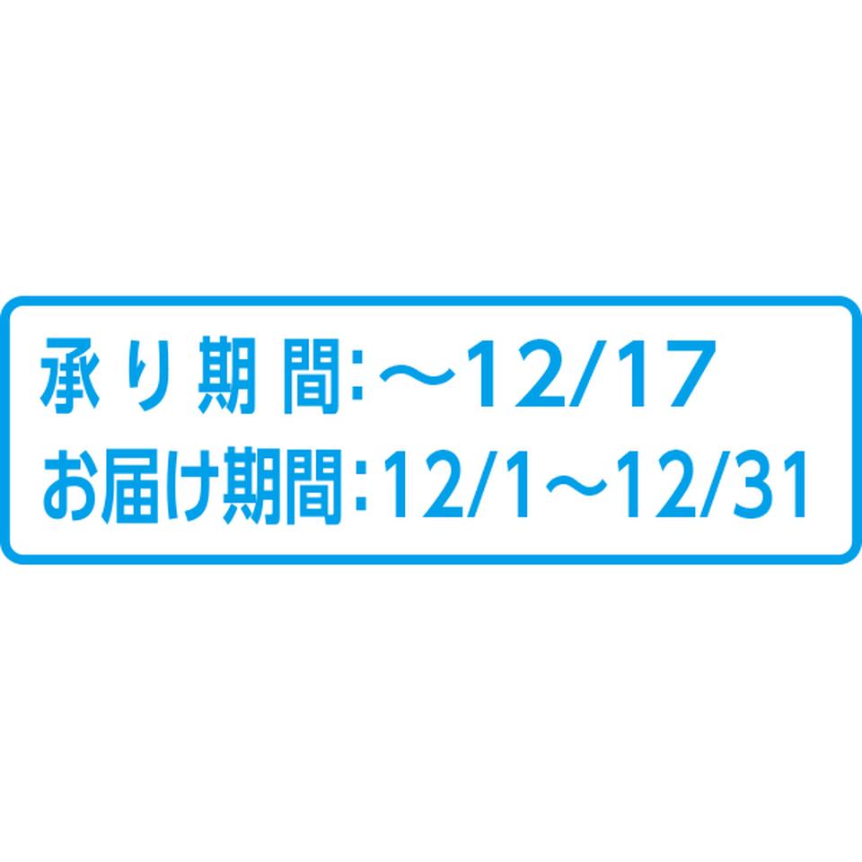 【お歳暮 ギフト早得】矢祭園芸 シクラメン「チモ」(SUStee付) 商品画像(4)