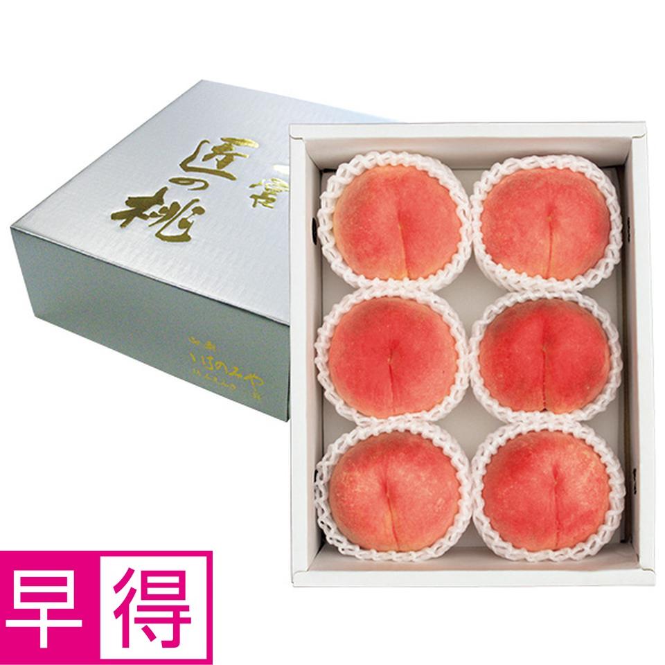 【夏の贈りもの早得】山梨県産（ＪＡふえふき一宮西支所）　匠のもも大玉 商品サムネイル