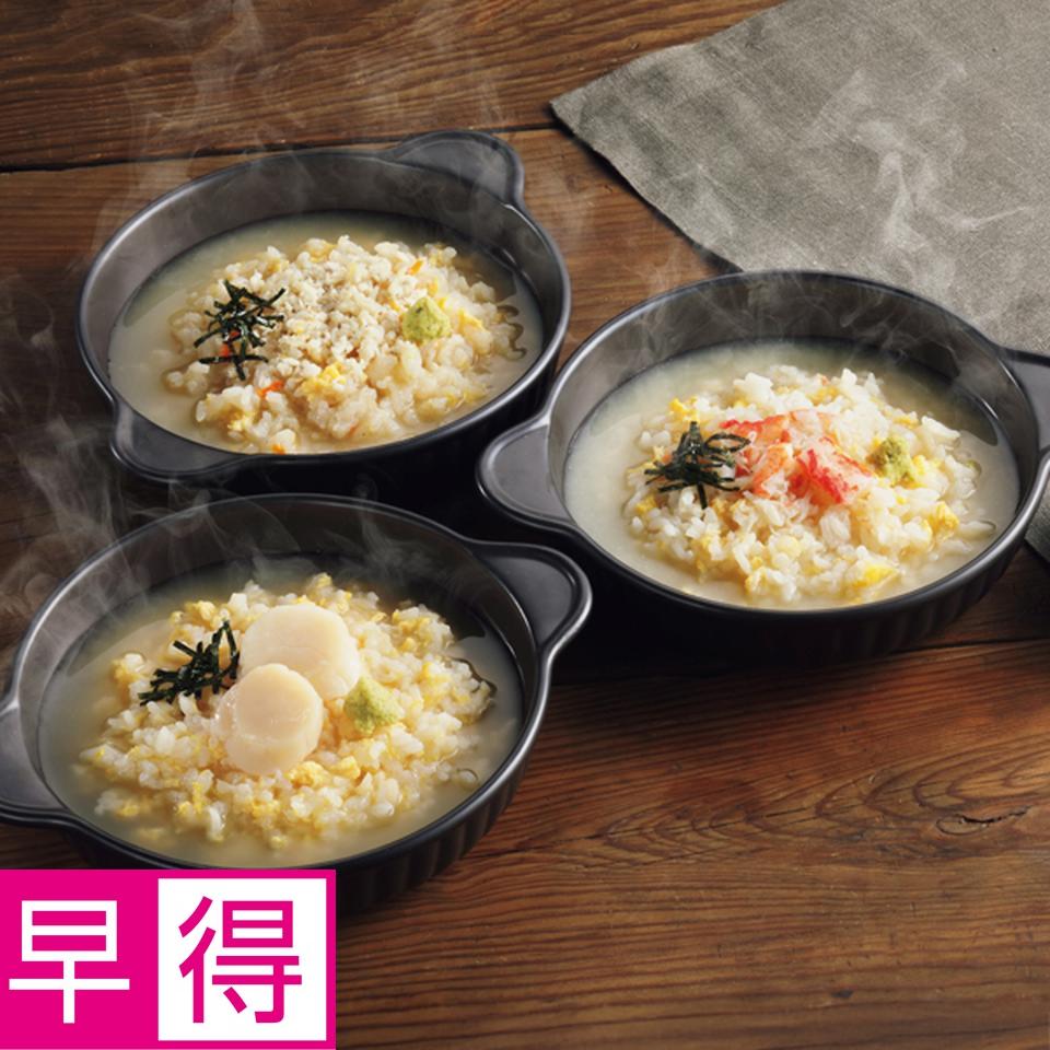 【お歳暮 ギフト早得】三重おわせ久喜 海鮮雑炊セット 商品サムネイル