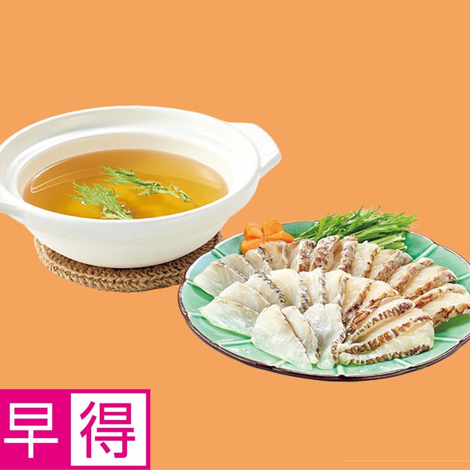 【お歳暮 ギフト早得】三重おわせ久喜 鯛小鍋セット 商品サムネイル