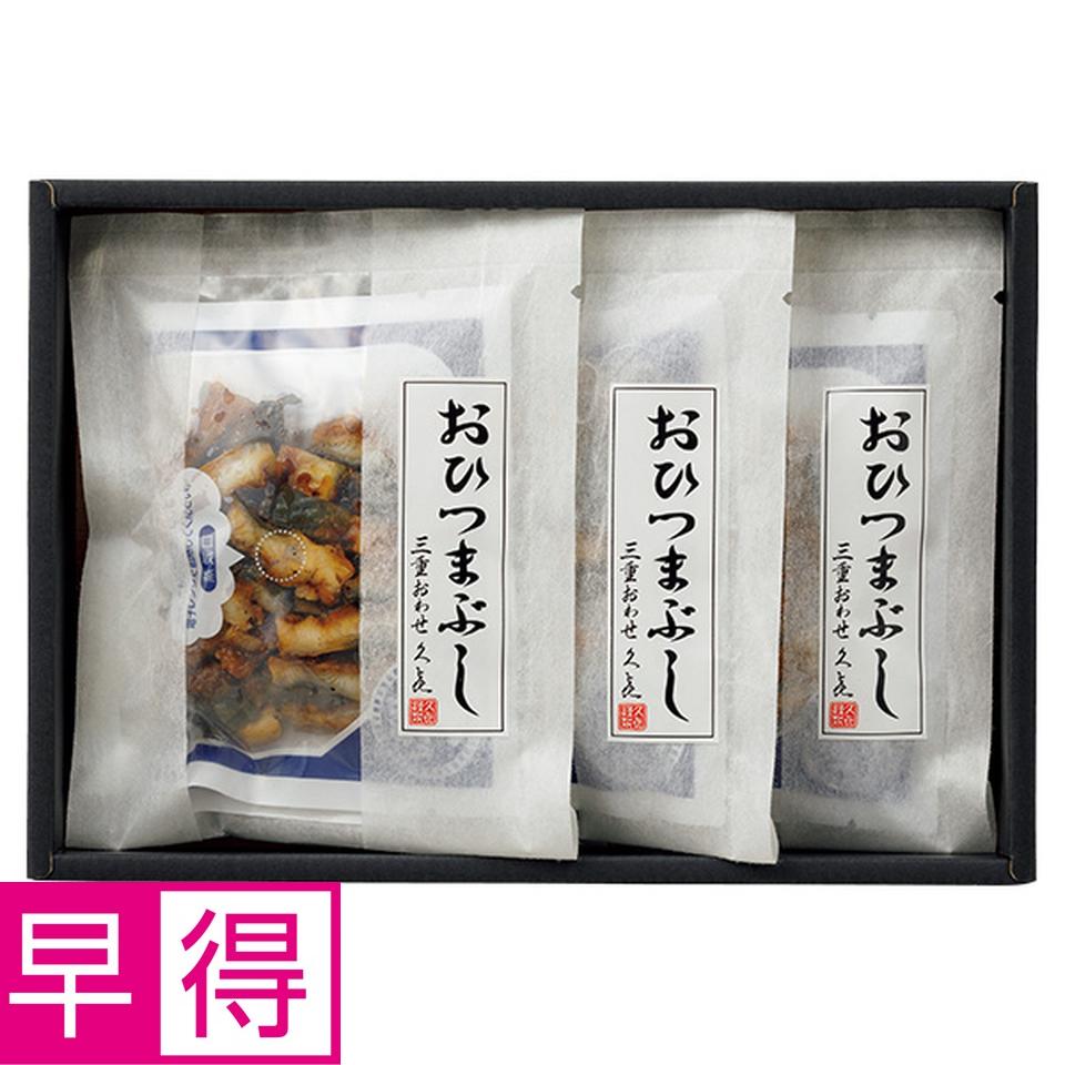 【夏の贈りもの早得】三重おわせ久喜　おひつまぶし 商品サムネイル