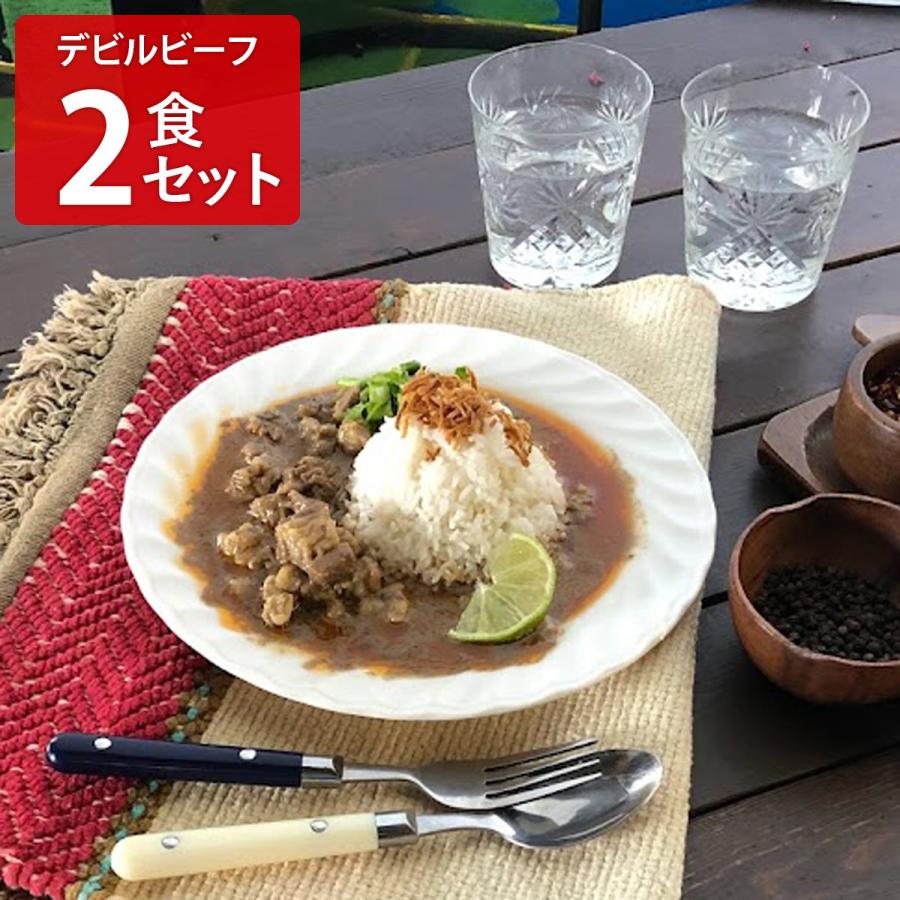 【静岡浜松】【LaLaカレー】 レトルト箱入　デビルビーフ×2食 商品サムネイル