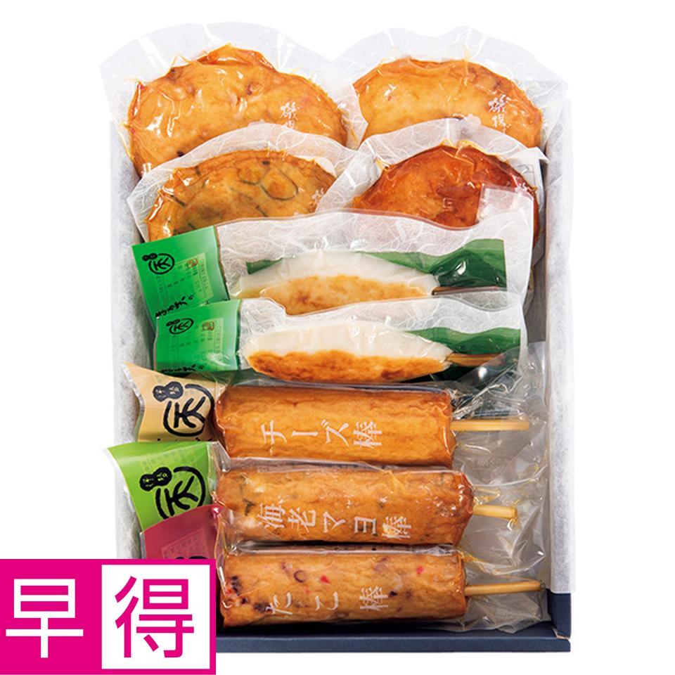 【夏の贈りもの早得】伊勢　まる天　磯揚げまる天　翠（すい） 商品サムネイル