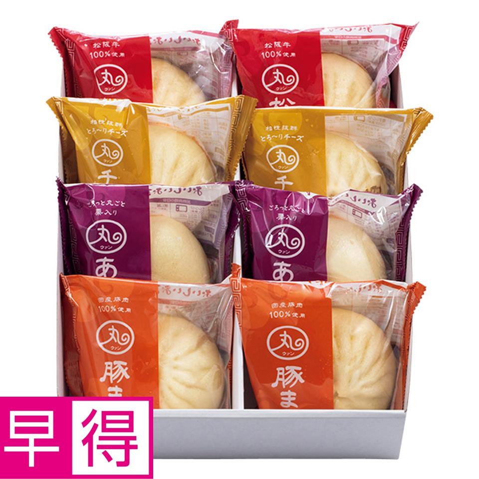 【夏の贈りもの早得】ウァン　雅（みやび） 商品サムネイル