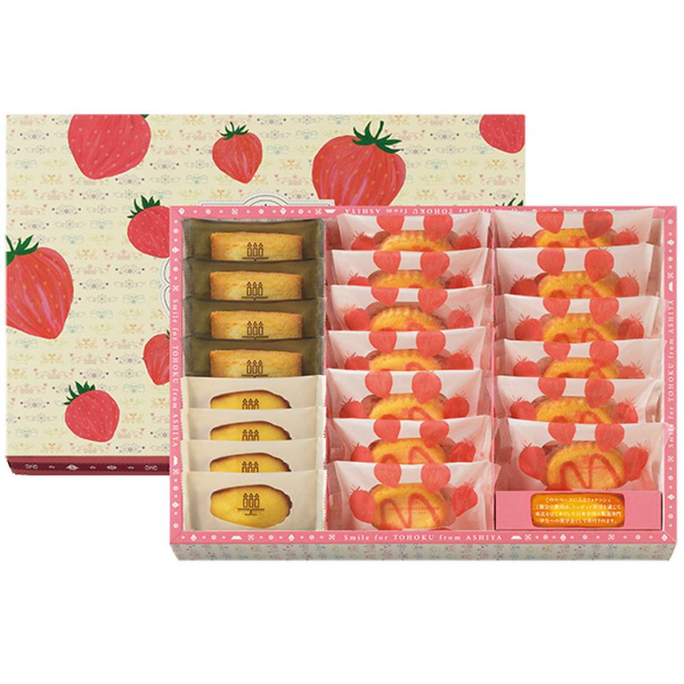 【夏の贈りもの】アンリ・シャルパンティエ、スマイルフォー東北、フロム芦屋ケーク・フロマージュ・アソート２１個入 商品サムネイル