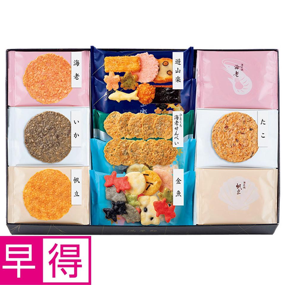 【夏の贈りもの早得】満果惣　海匠焼詰合せ　型番：ＭＫＴ３０ 商品サムネイル